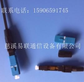 供应光纤快速连接器